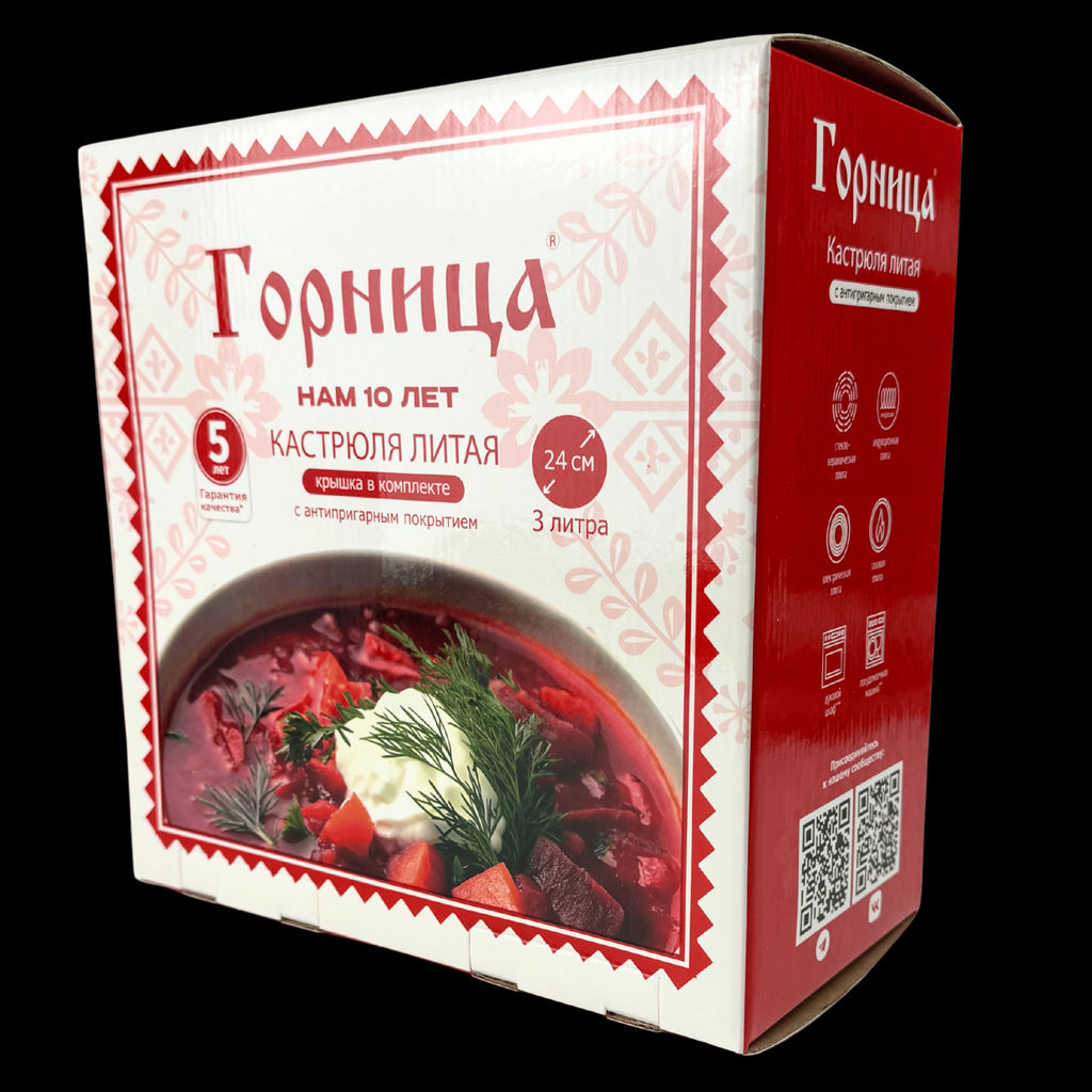 Кастрюля 3л. Юбил. индукц. лит/руч. с кр. (п/у), Ик2433юб