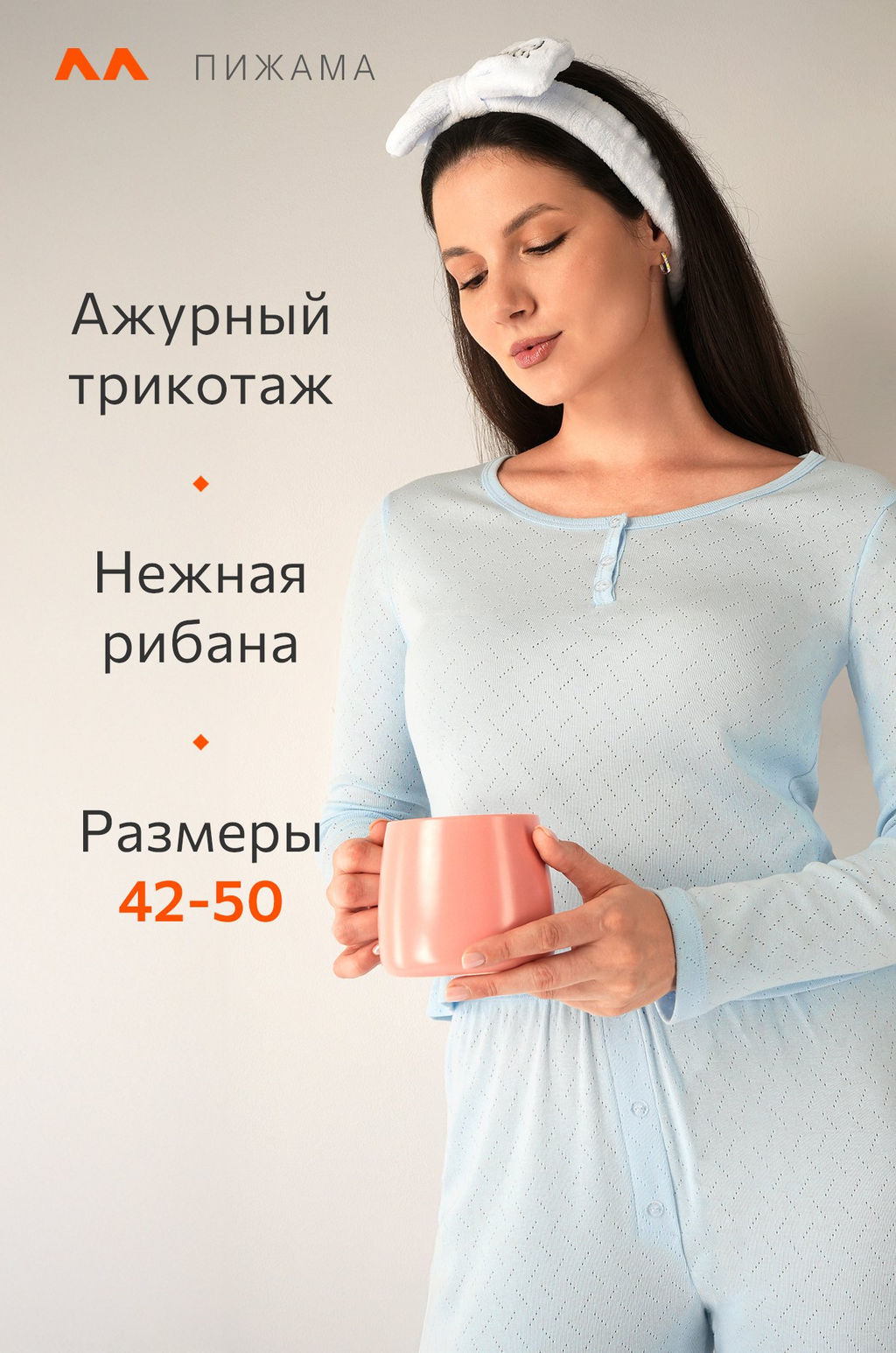 Женская пижама с брюками из ажурного хлопка Happyfox - Happy fox фото 10