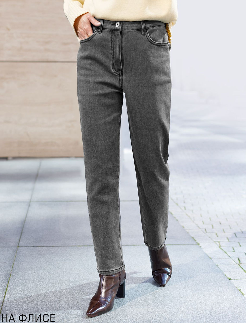 D54.095 Джинсы женские серый