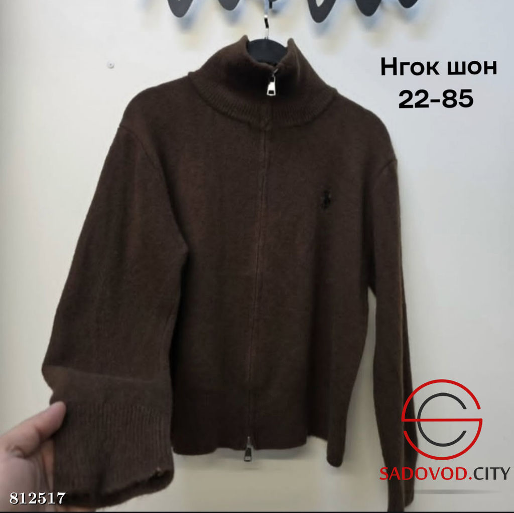 Кофта женская на молнии