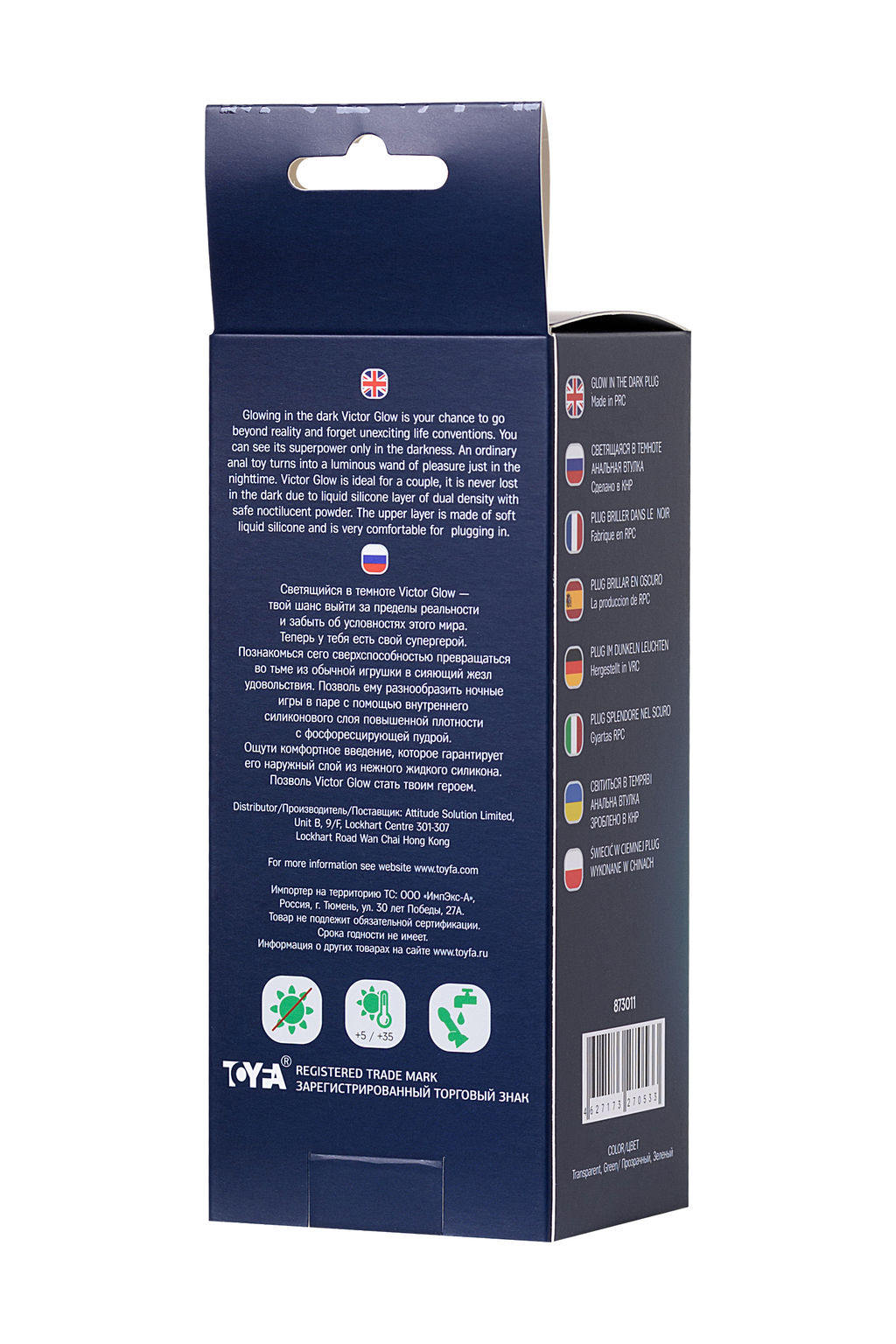 Анальная втулка, светящаяся в темноте, Beyond by Toyfa Victor Glow, силикон, зелёный, 10 см