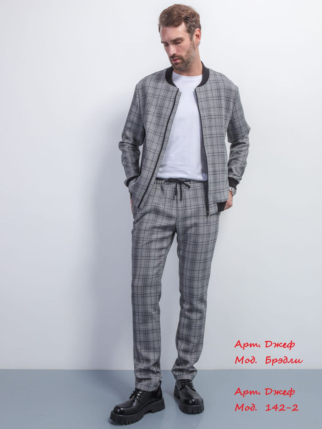 Куртка (бомбер) Брэдли