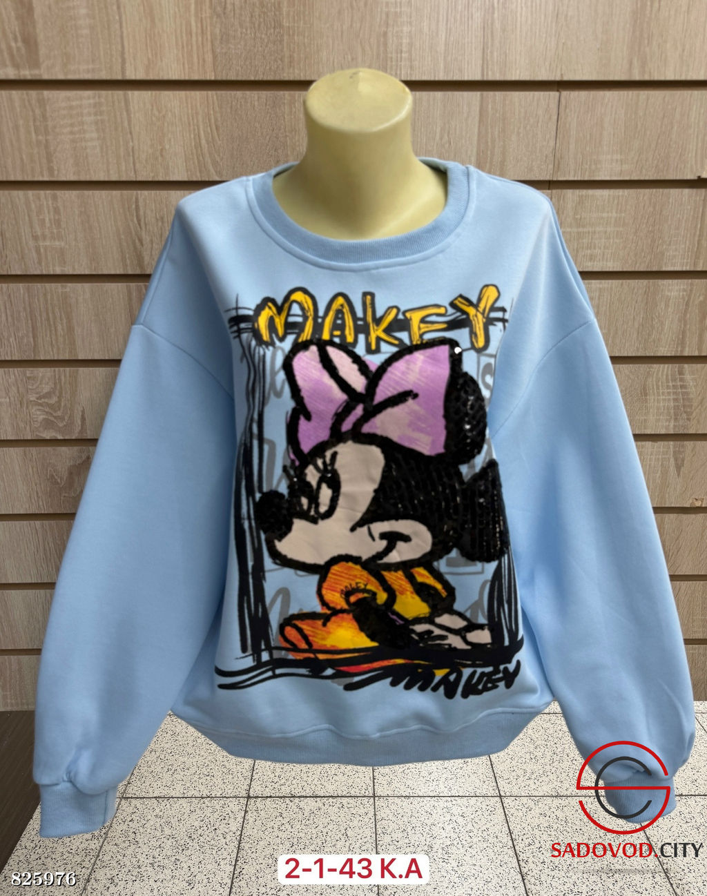 Толстовка женская с рисунком