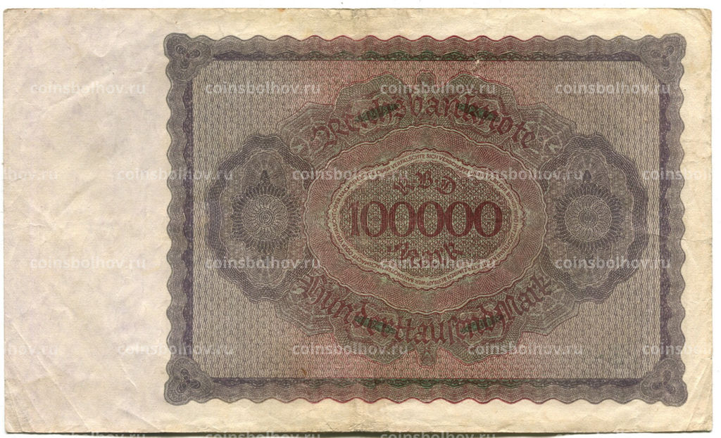Банкнота 100000 марок 1923 года Германия