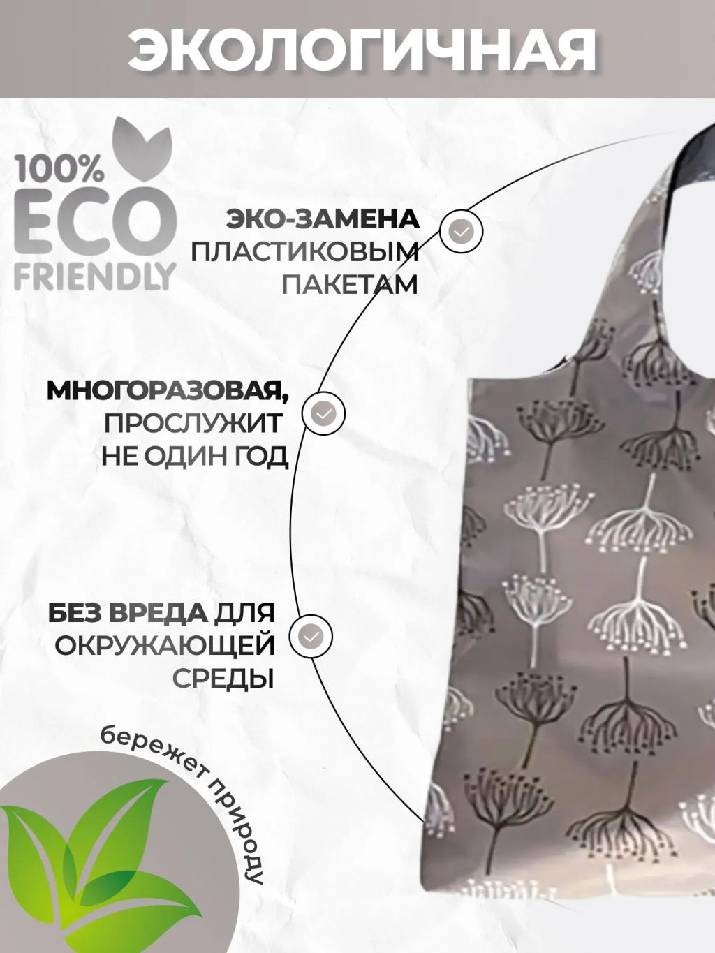 Сумка, Мод.4. Укроп