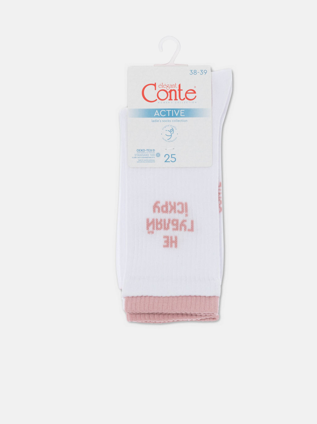 Цена за 2 пары. Носки удлиненные CONTE Удлиненные носки из хлопка в рубчик с надписью скра - Conte elegant фото 6
