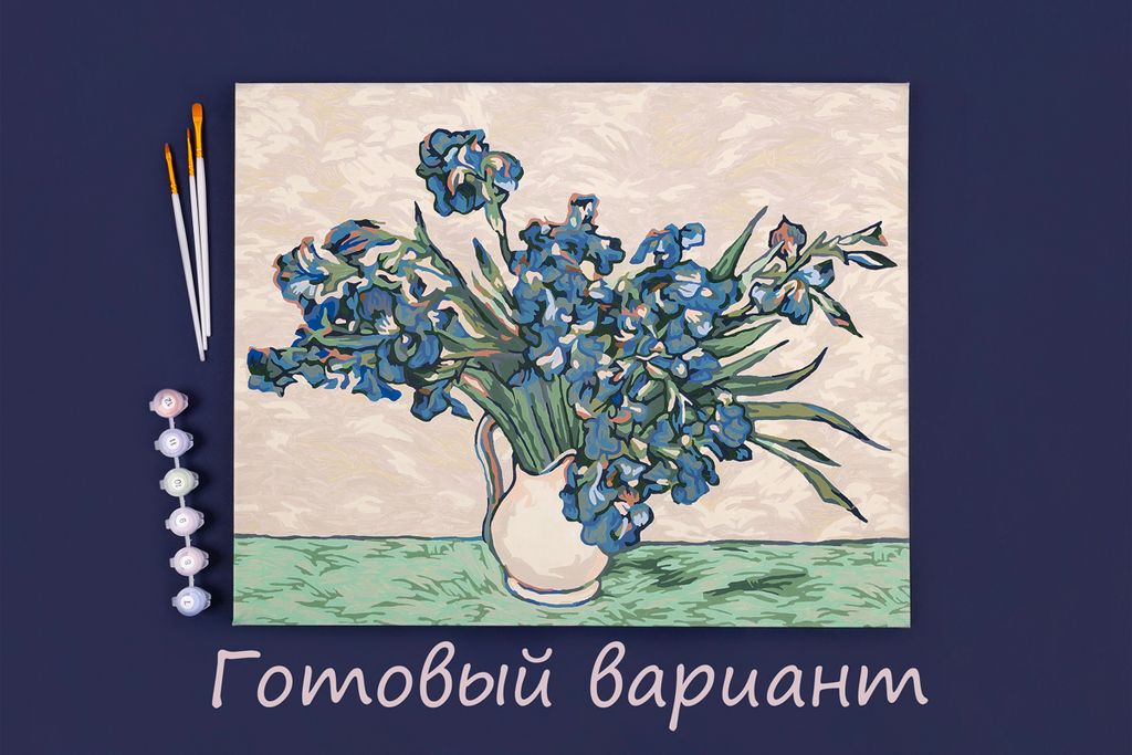 ФРЕЯ MET-PNB/PL-004 Набор для раскрашивания по номерам 50 х 40 см Винсент ван Гог, Ирисы