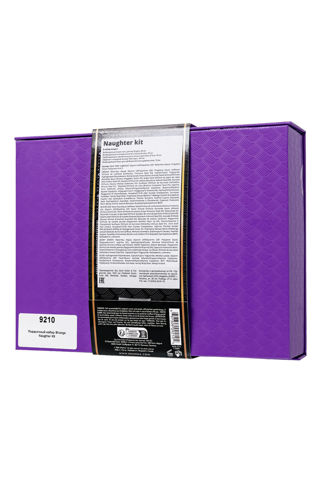 Подарочный набор Shunga Naughter Kit