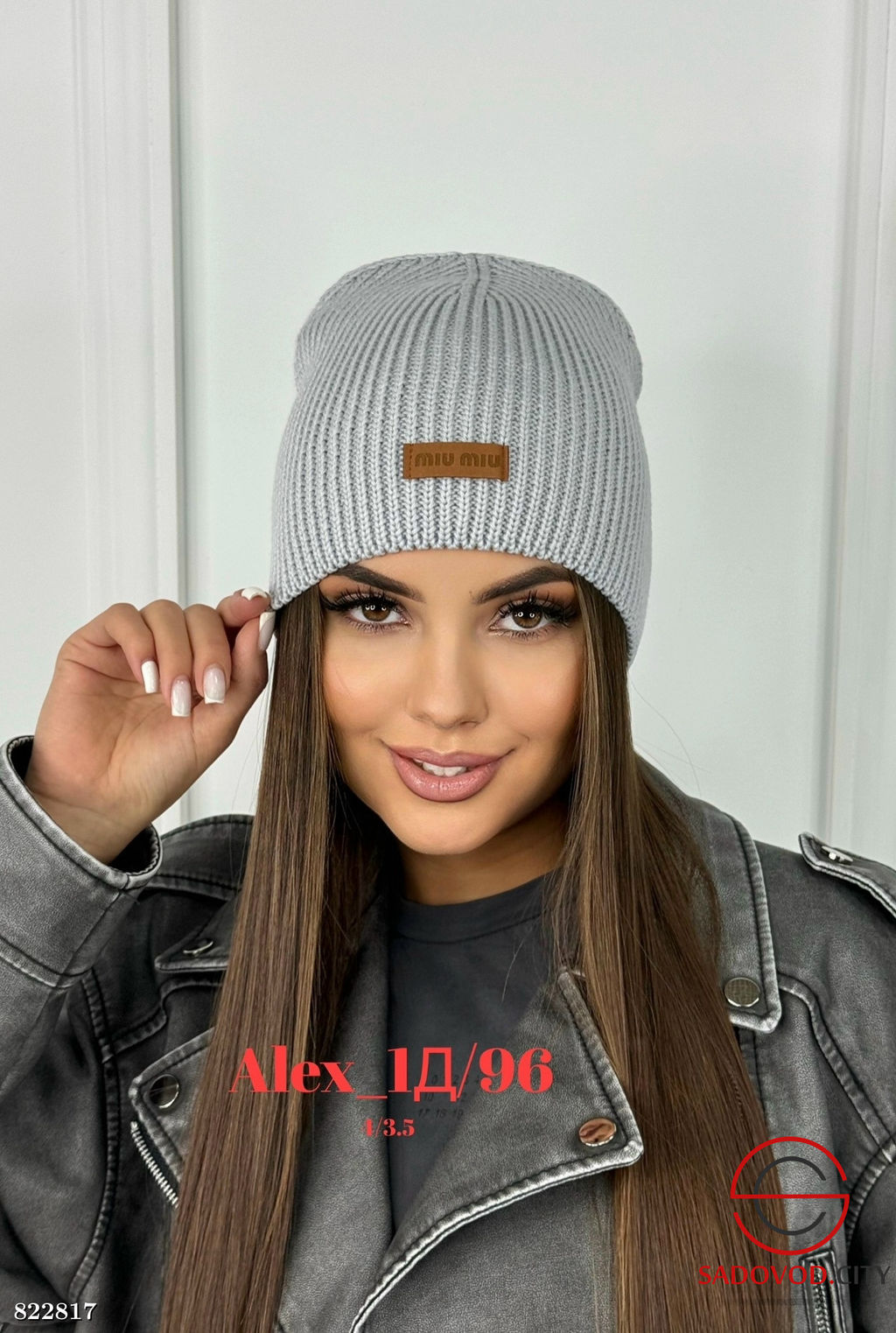 Шапка женская без флиса внутри