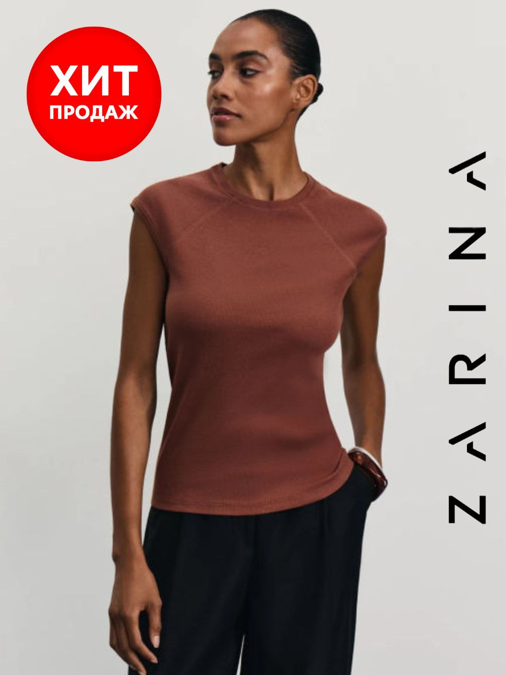 Футболка из хлопка с рукавом реглан / Zarina