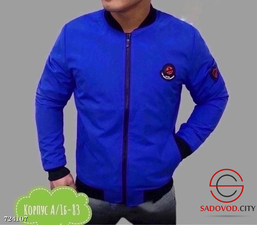 Мужская демисезонная куртка - Bruno фото 4