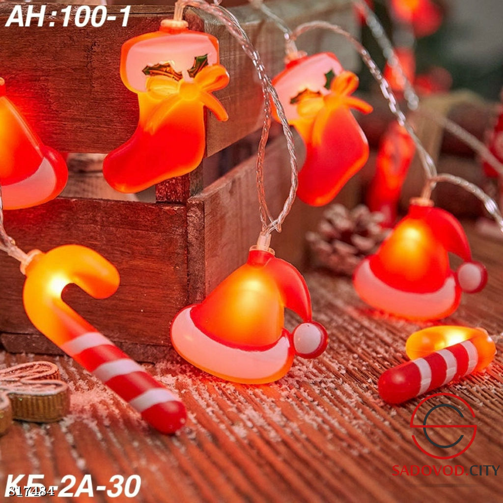 Гирлянда с фигурками 4 метра