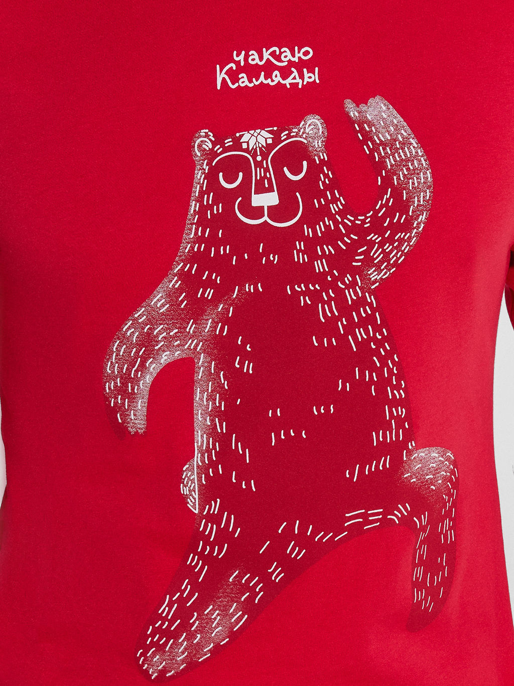 Пижама мужская красная с принтом и надписью Чакаю каляды красный +новогодний орнамент 591023 - Mark formelle фото 7