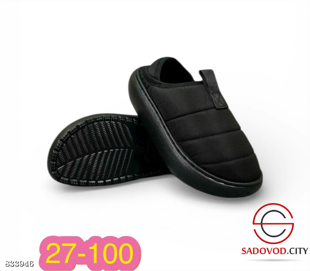 Тёплые тапочки женские