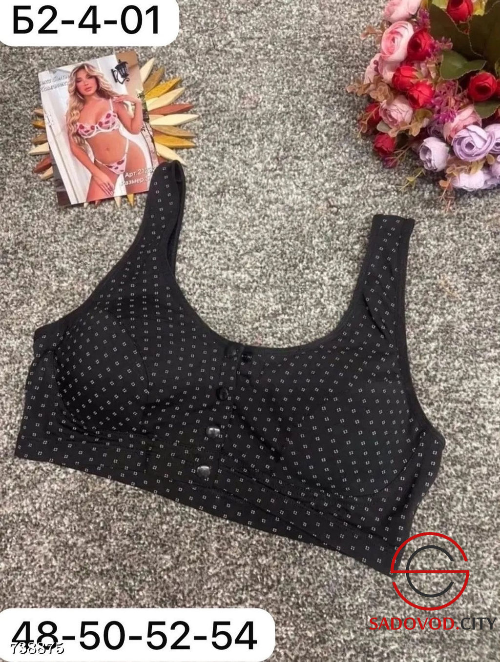 Топ с поролон для женщин - Bruno фото 6