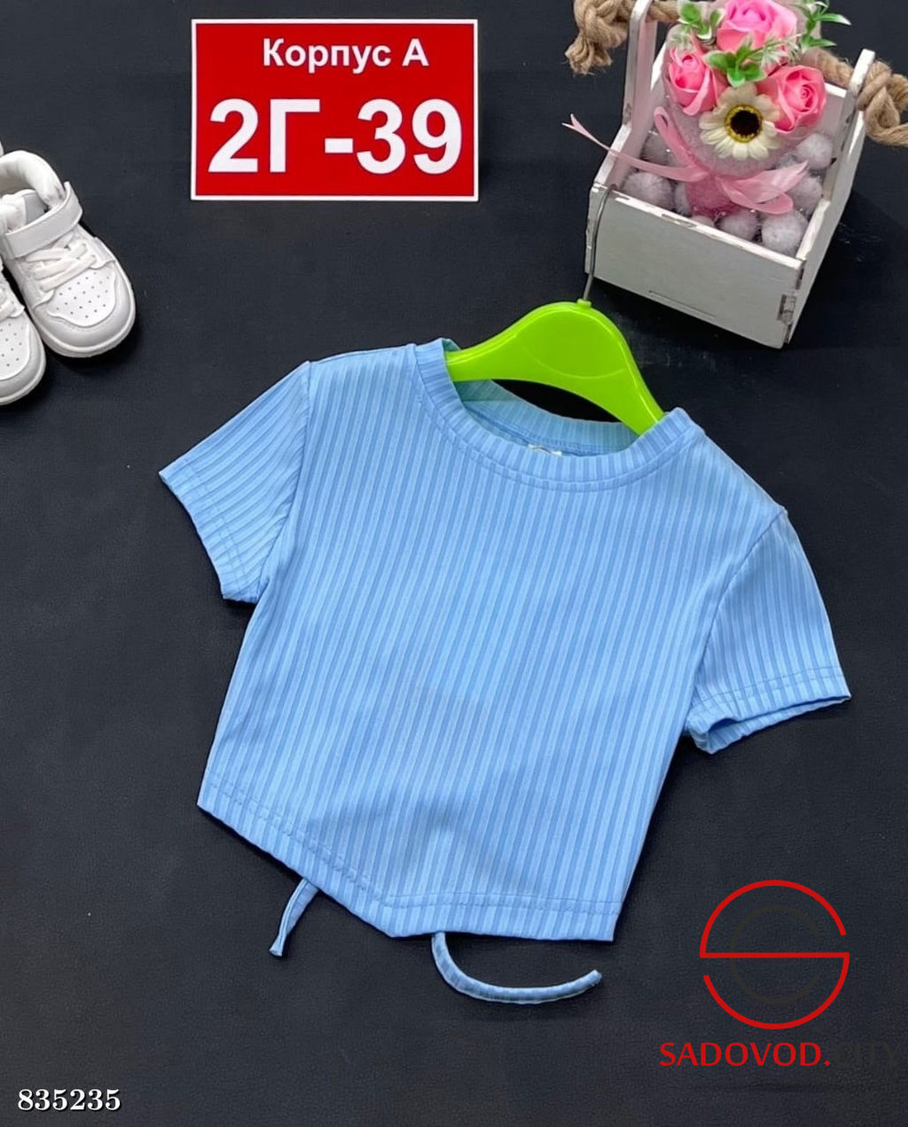 Футболка для девочки однотонная