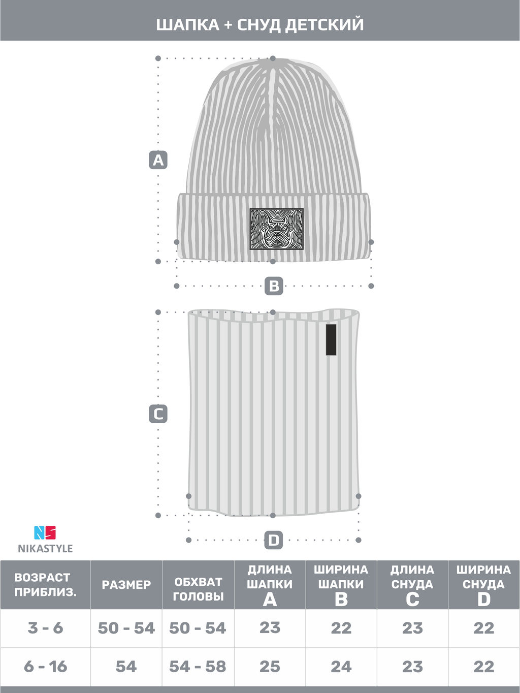 Комплект (шапка и снуд) 12з16624 джинс/черный - Nikastyle фото 37