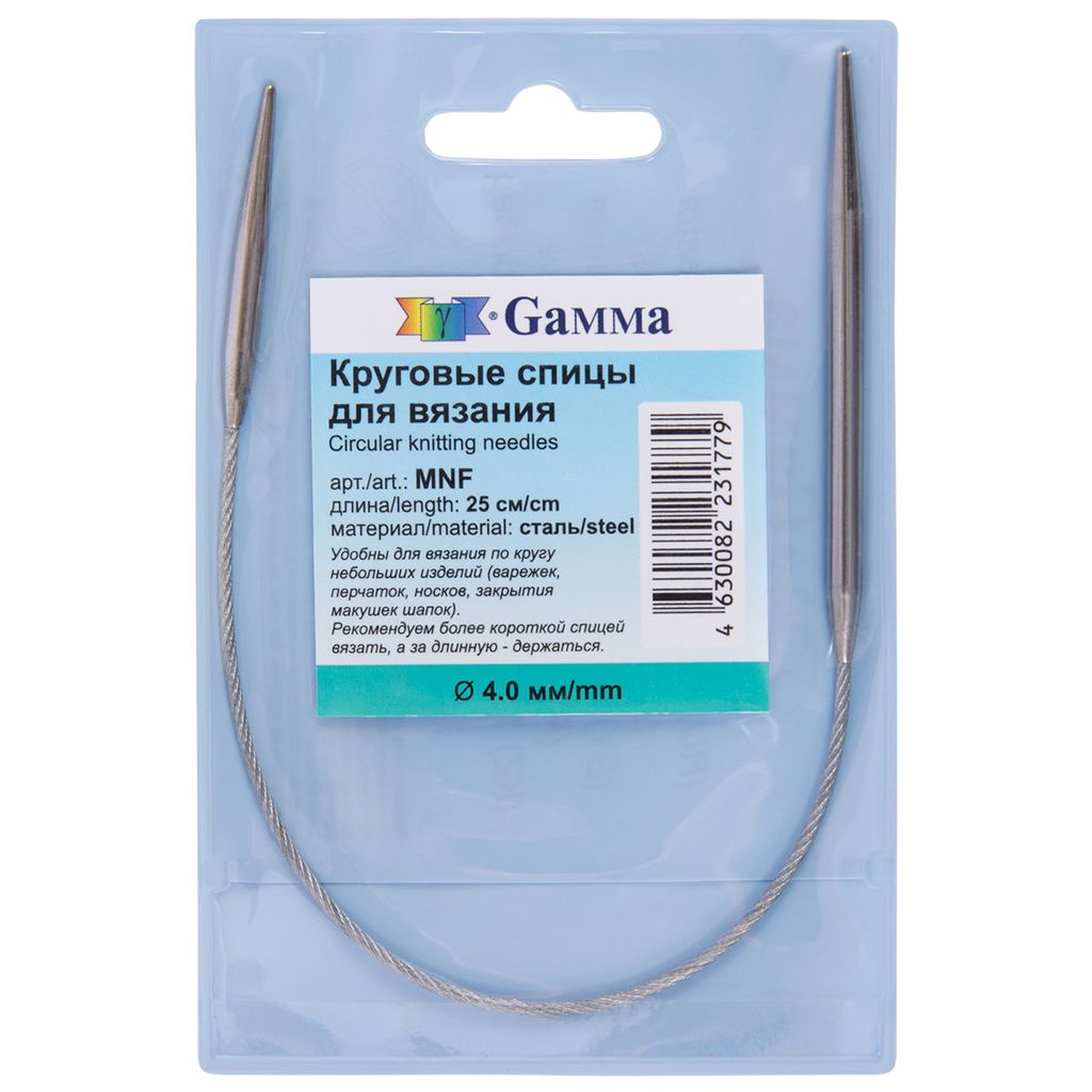 Спицы GAMMA круговые MNF сталь d 4.0 мм 25 см 1 шт с металлической леской