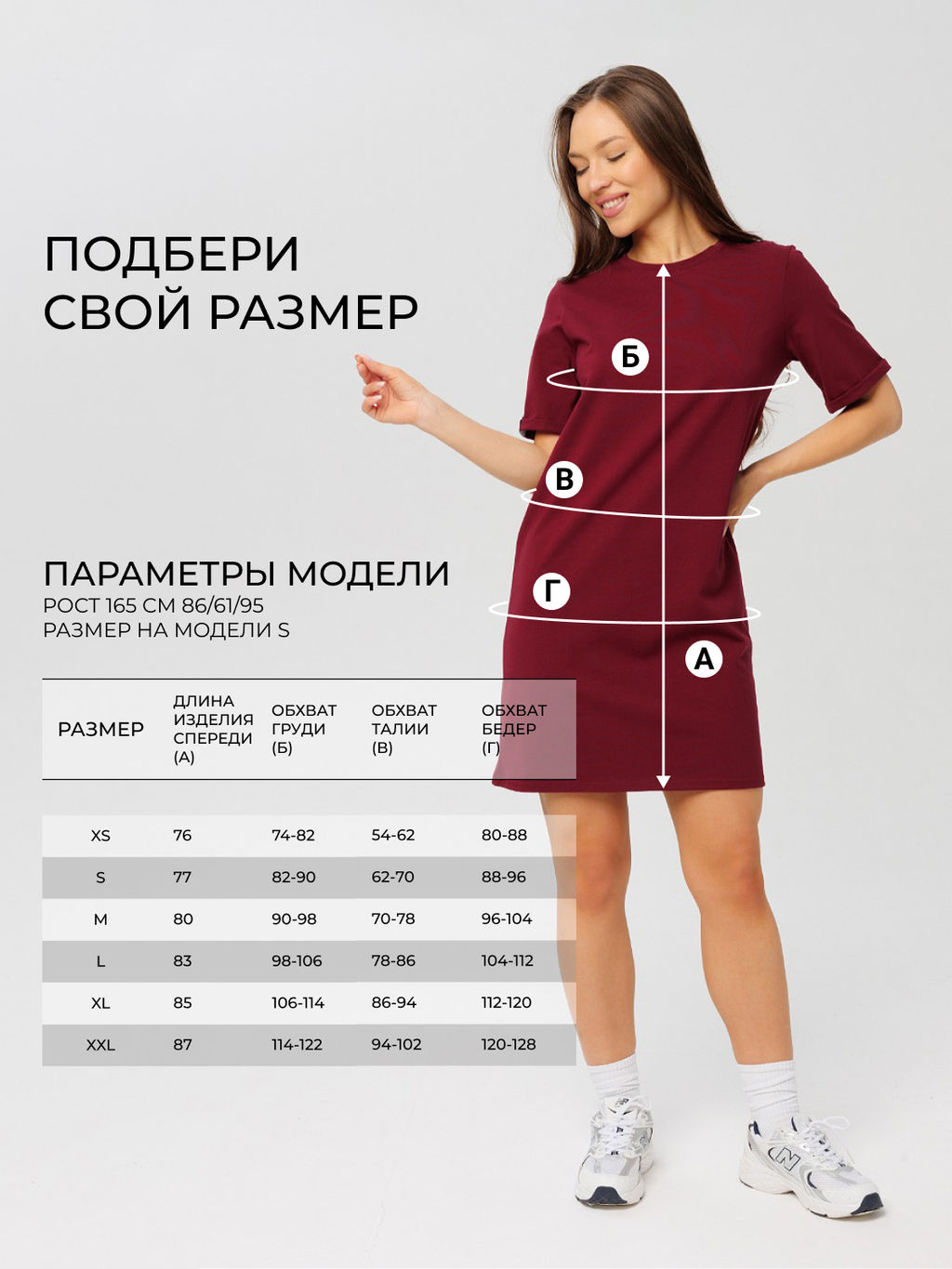 Трикотажное платье LINGEAMO темно-бордовое ВП-05 (28)