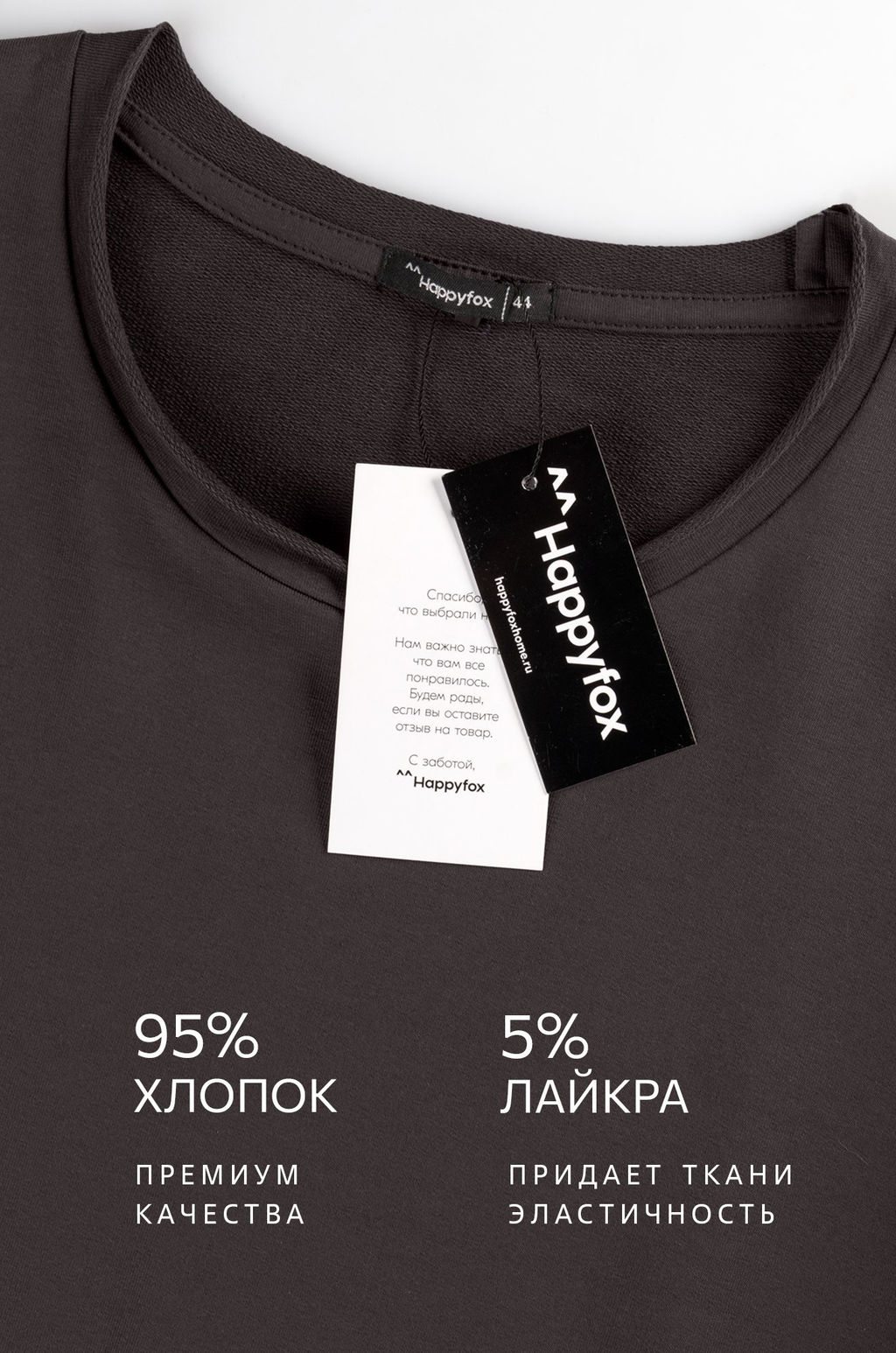 Женский лонгслив оверсайз из футера двухнитки Happyfox - Happy fox фото 4