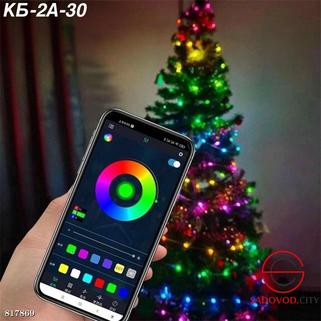 Многоцветная, водонепроницаемая светодиодная гирлянда.