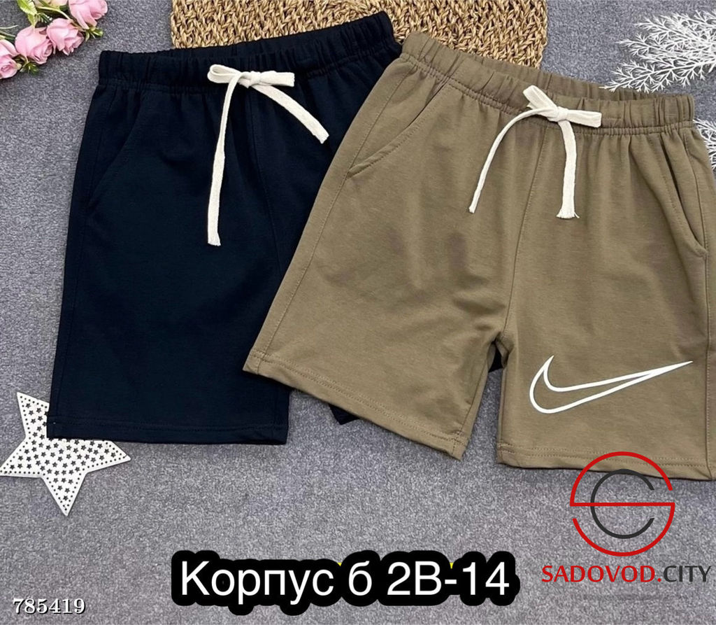 Женские спортивные шорты - Bruno фото 7