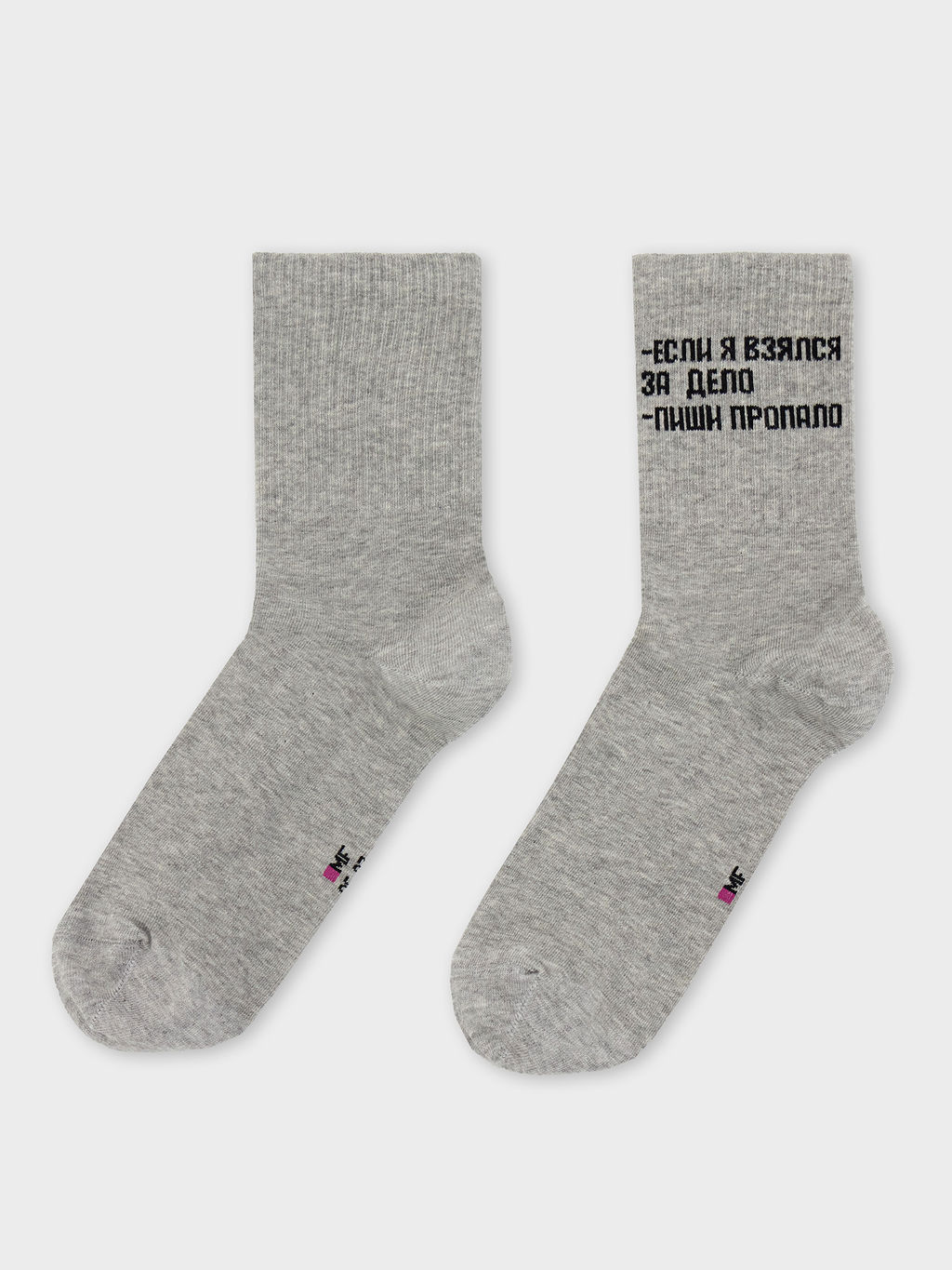 Цена за 5 пар! Носки унисекс серые с рисунком в виде надписи Если взялся за дело... серый меланж 559U-2864 - Mark formelle фото 2
