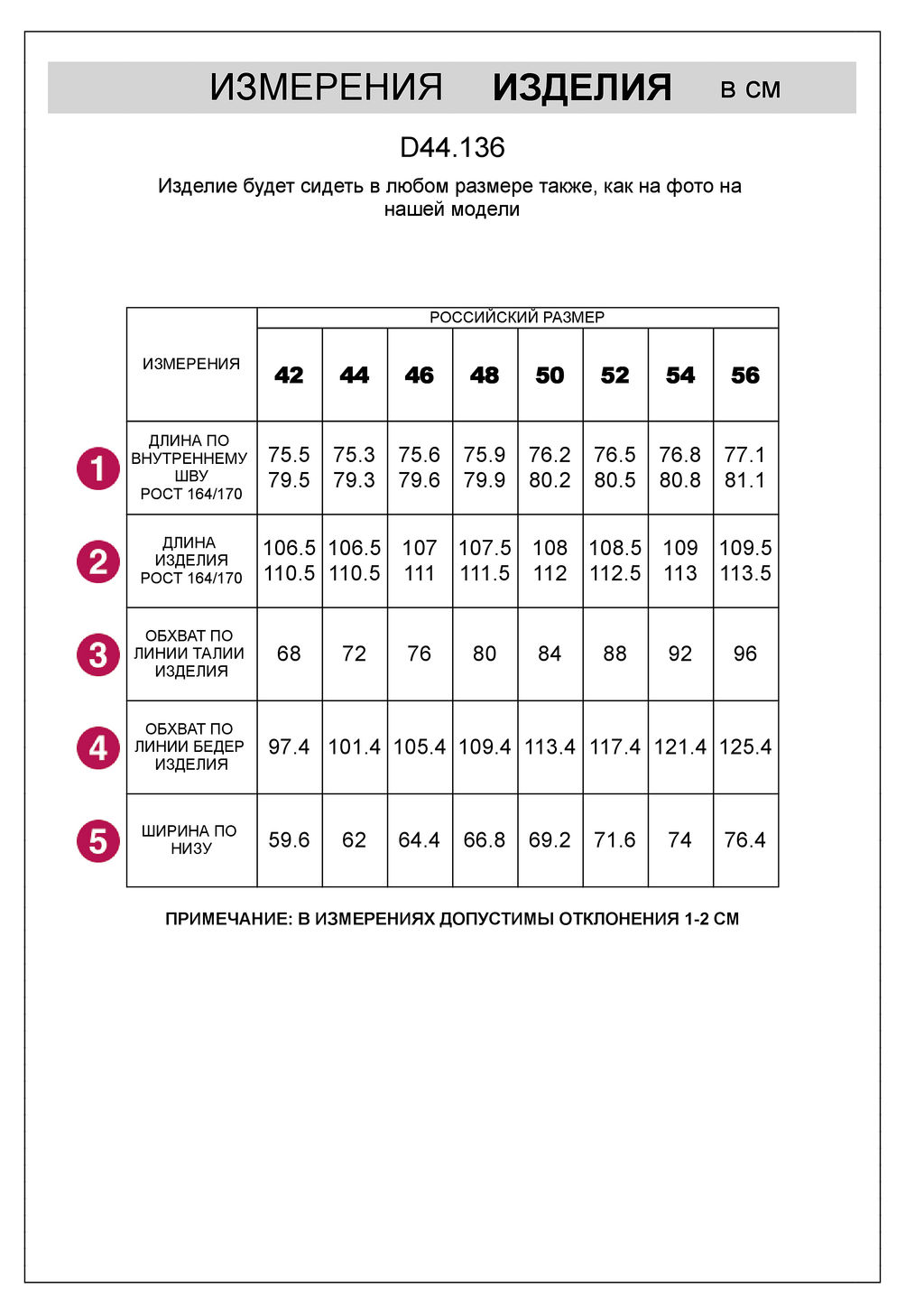 VILATTE / Свободные брюки из эластичного футера двухнитки фото 7