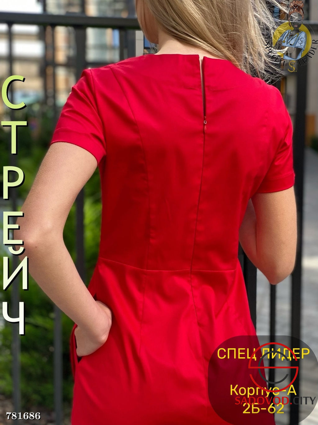 Платье мини с разрезом женское - Bruno фото 2