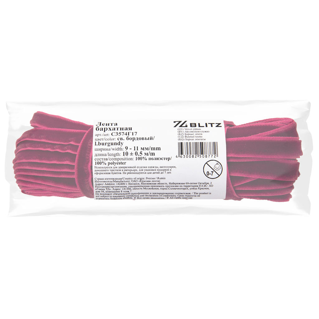 BLITZ бархатная лента С3574Г17 11 мм 2 10 м 0.5 м