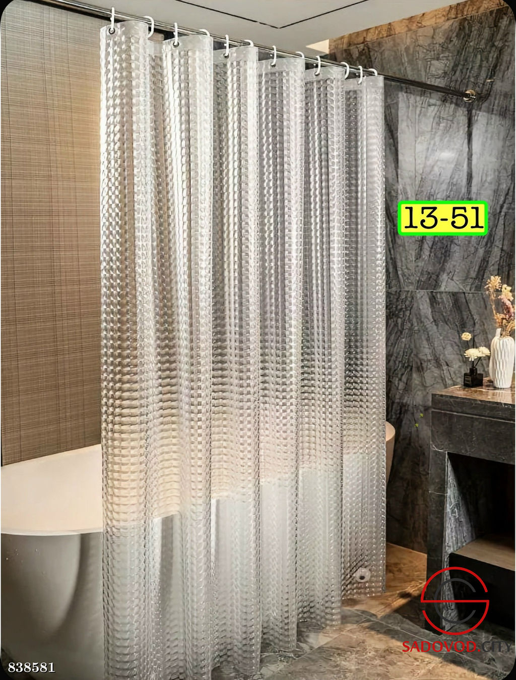 Штора для ванной с кристаллическим 3D эффектом голограммы
