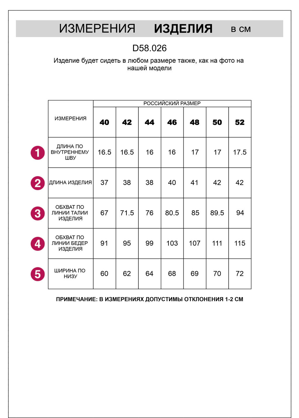 Шорты из эластичного денима VILATTE