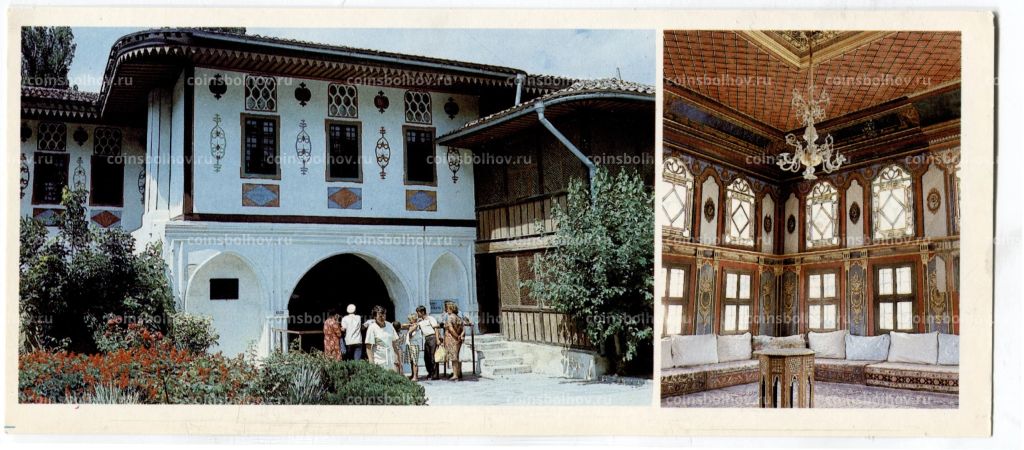 Открытка Крым.Бахчисарай исторически-архитектурный музей.Интерьер Фруктового кабинета