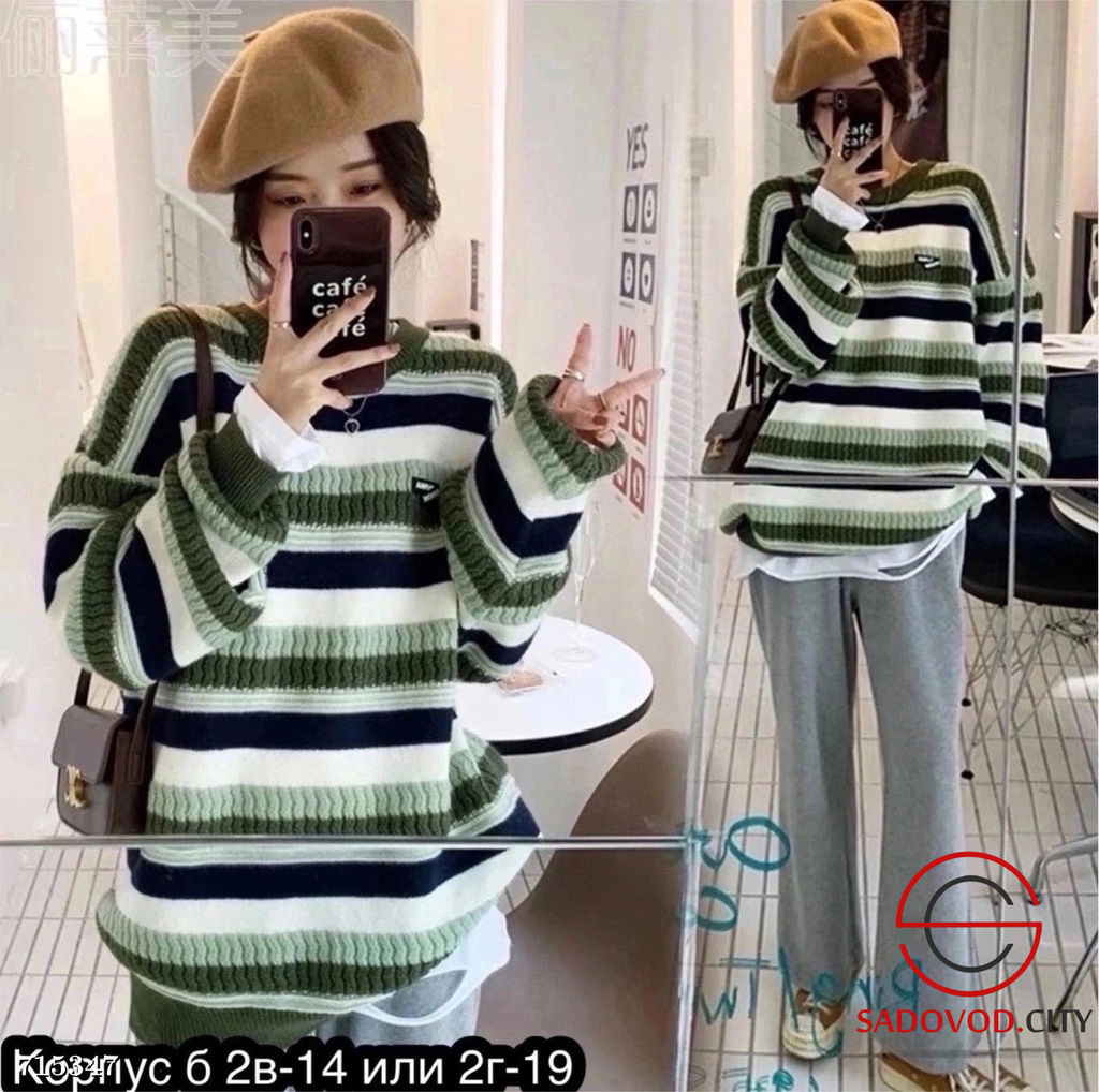 Женский свитер в полоску