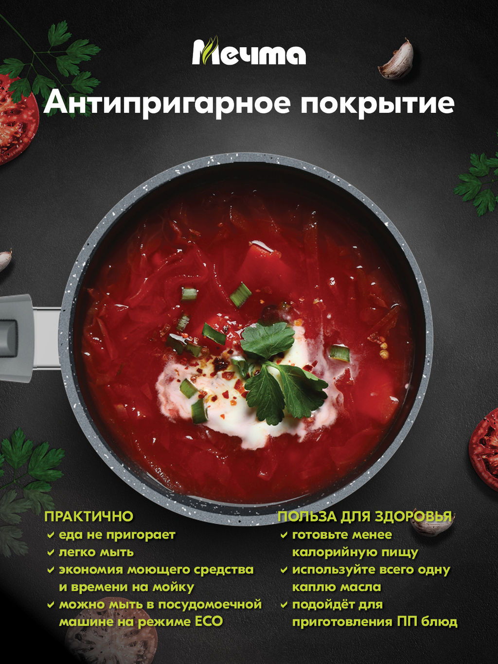 Ковш алюмин. 1,2л (АП) Гранит black с съемной ручкой, стекл.крышкой (081802) (Мечта)