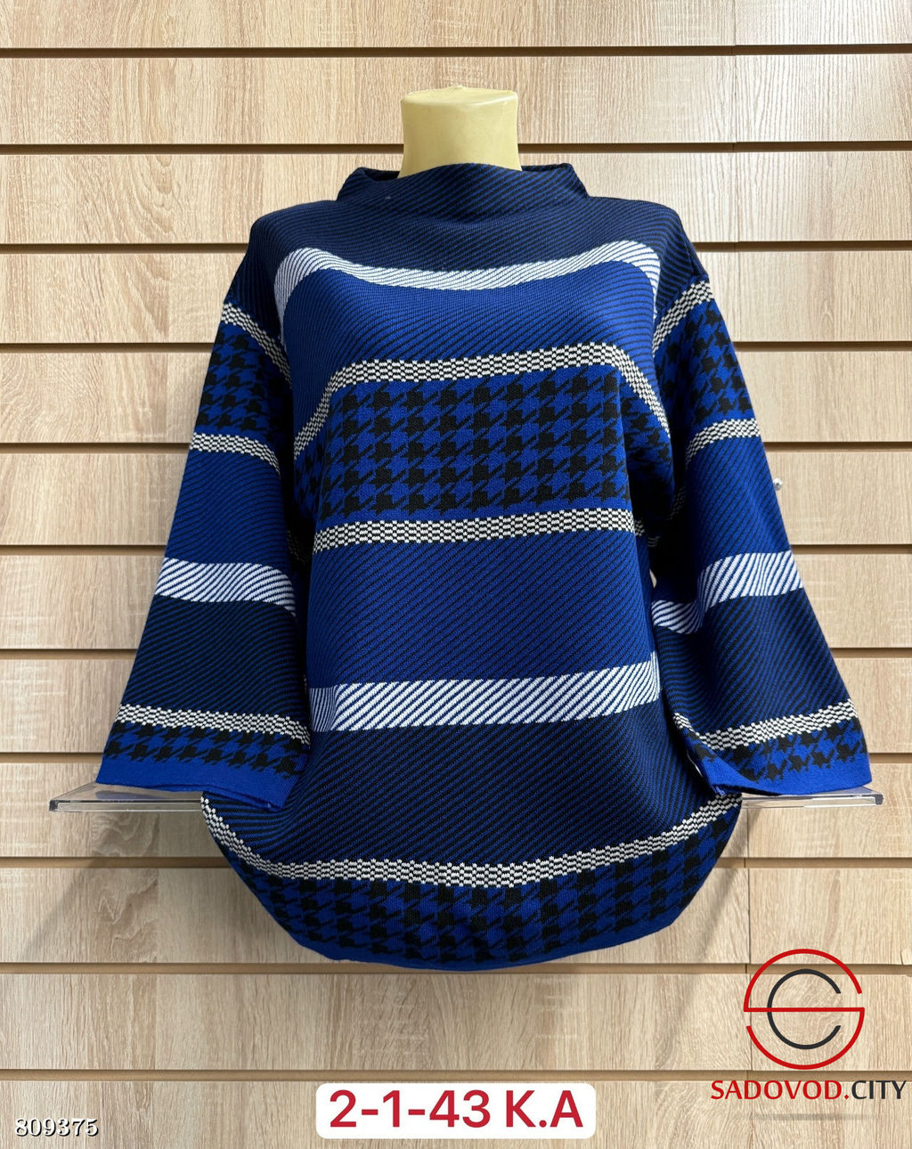 Свитер женский оверсайз - Bruno фото 6