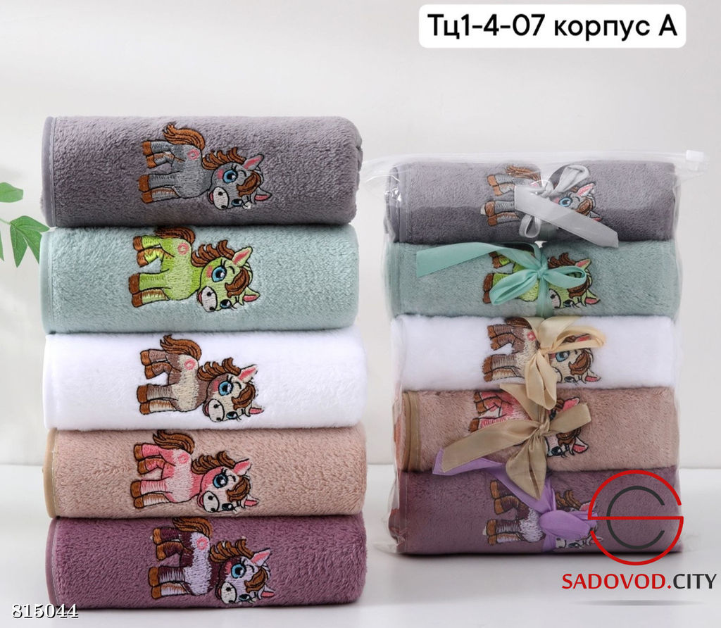 Полотенца набор 5 в 1 с вышивкой