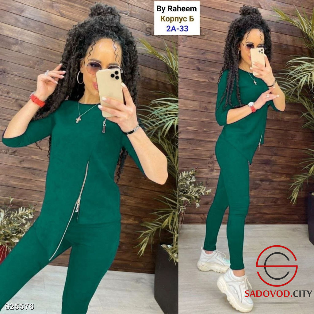 Костюм женский классический