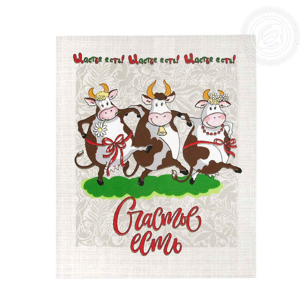 Набор полотенец из рогожки "Счастье есть" 45*60/3 шт. - 45*60 Полотенца из рогожки