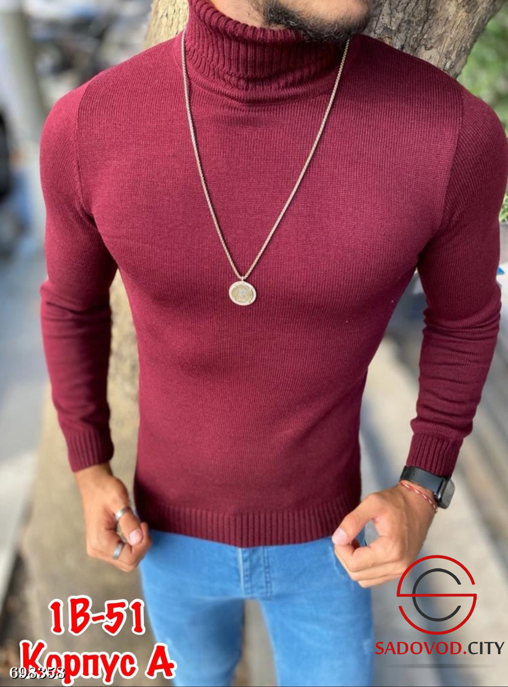 Мужская водолазка