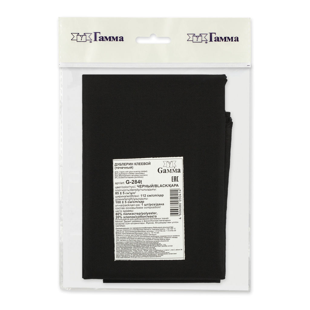 Дублерин G-284t ФАСОВКА тканый точечный 85 г/кв.м 5 112 см х 100 см