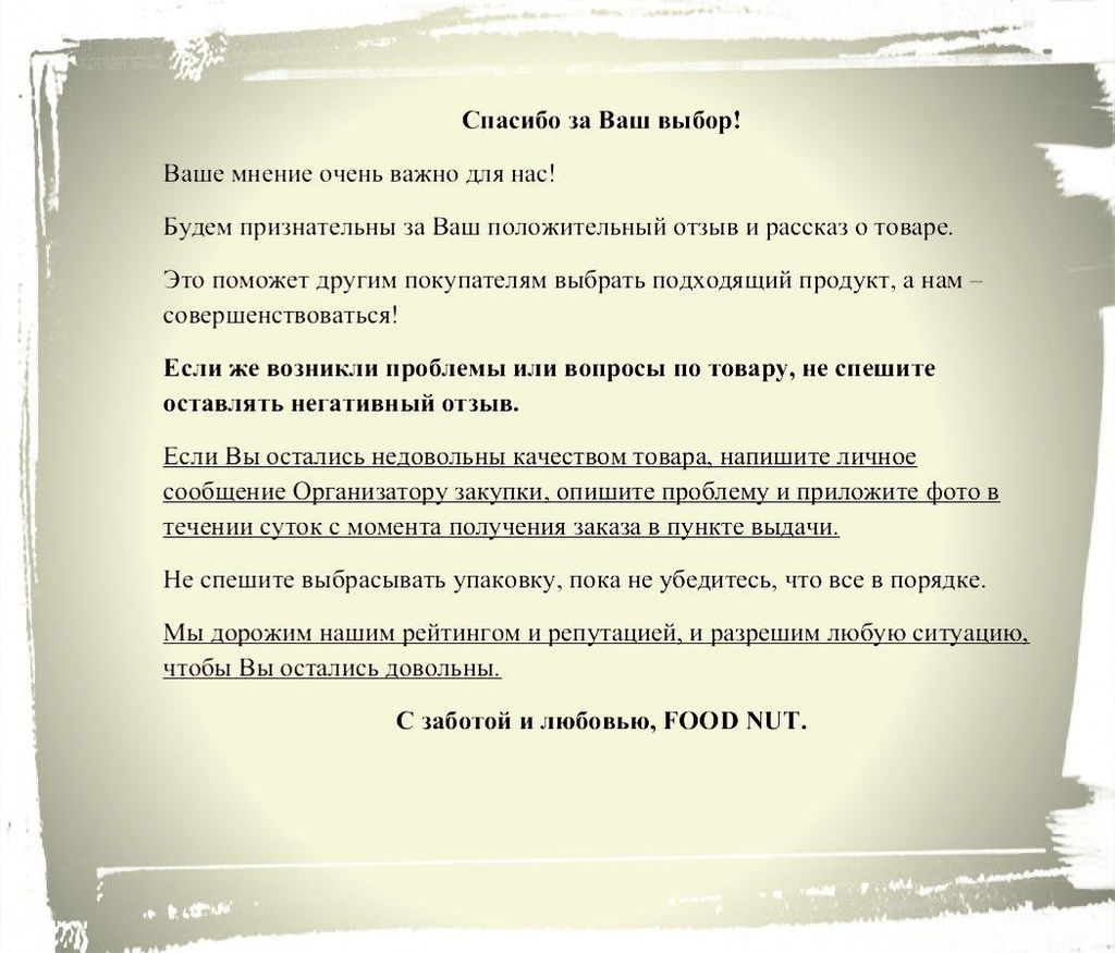 Финики в пачках Иран по 550 г в коробке - ИП Шулькин фото 3