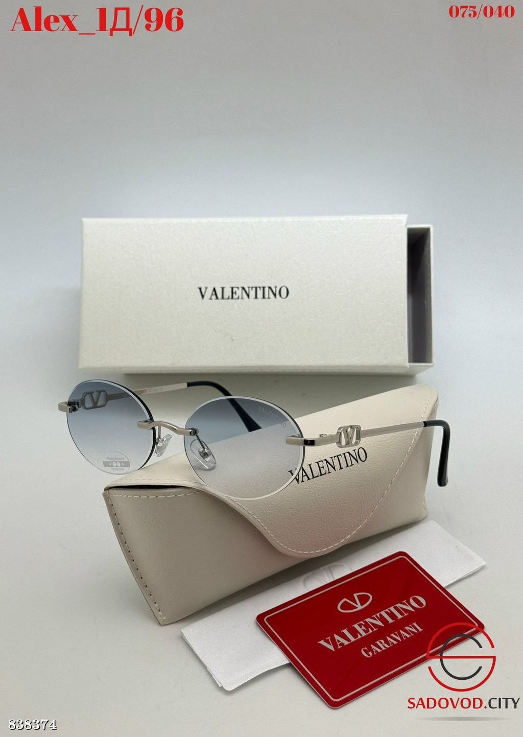 Очки женские хамелеон (набор) - Bruno фото 4