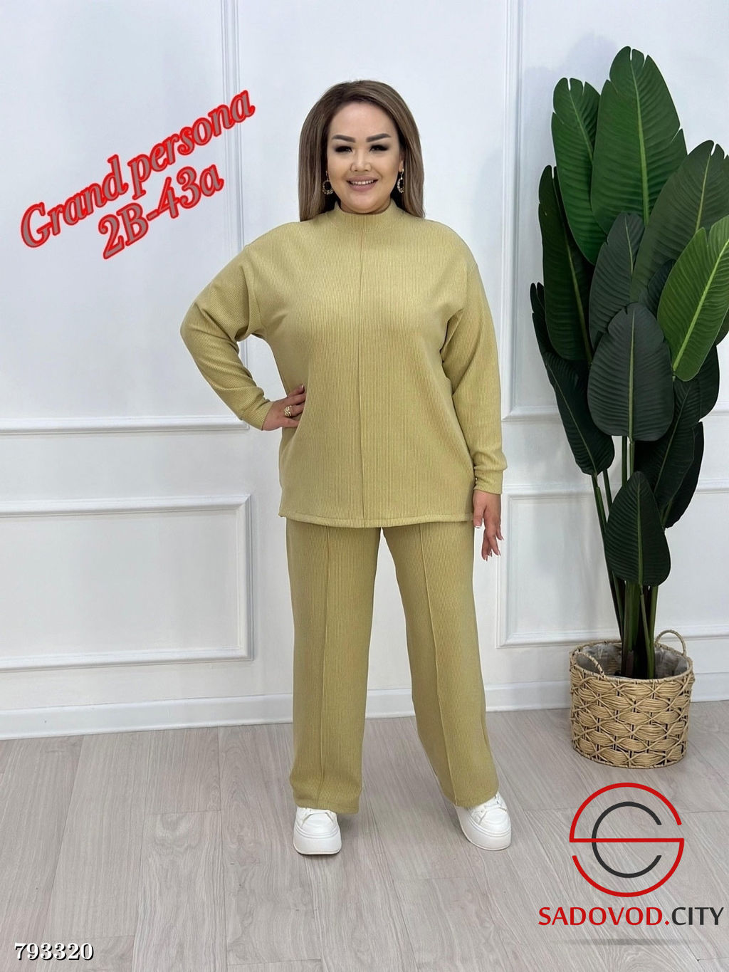 Стильный костюм (свободного кроя)