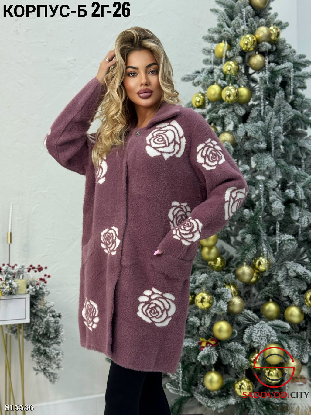 Кардиган женский с розами