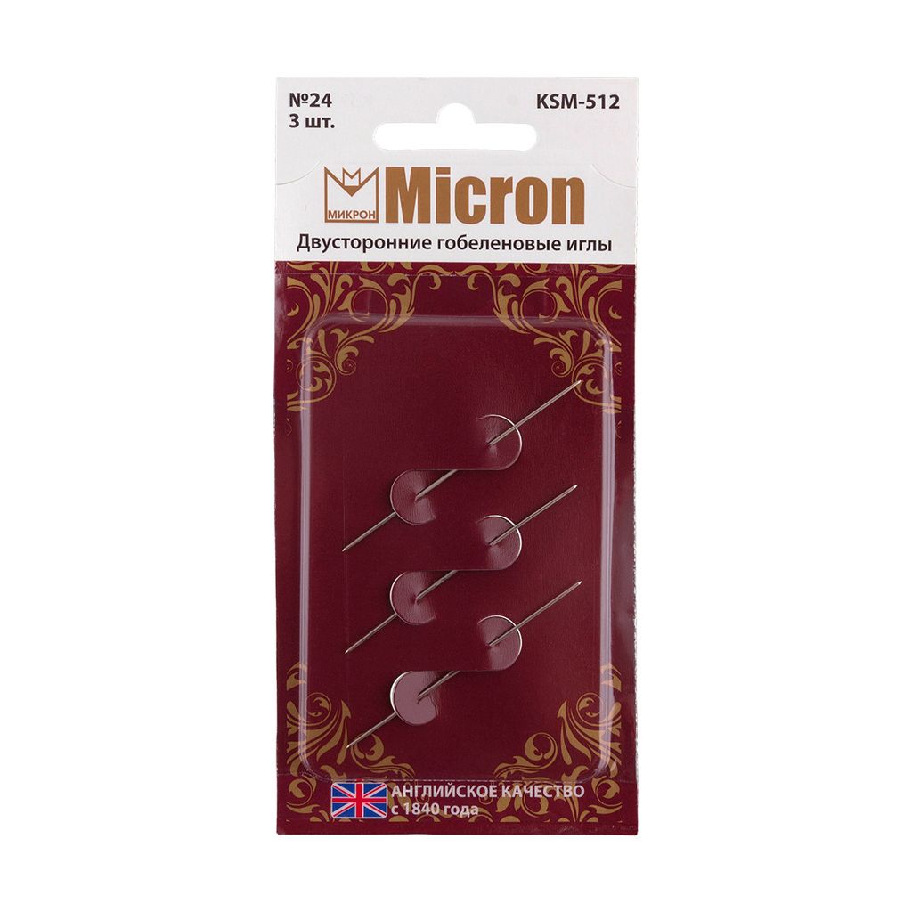 Иглы для шитья ручные Micron KSM-512 двусторонние гобеленовые 3 шт. в блистере 24