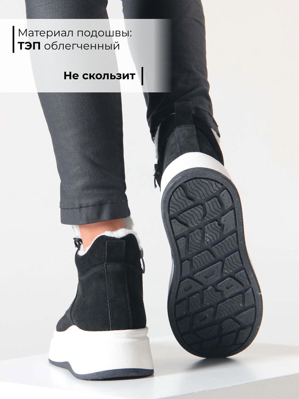 Ботинки EDART 260.windyw. черный замш/байка фото 4