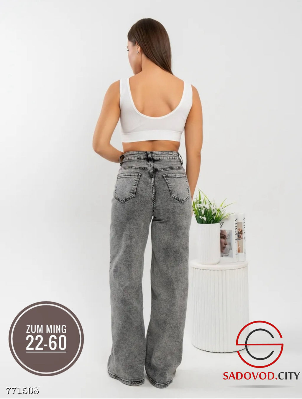 Женские базовые джинсы - Bruno фото 2