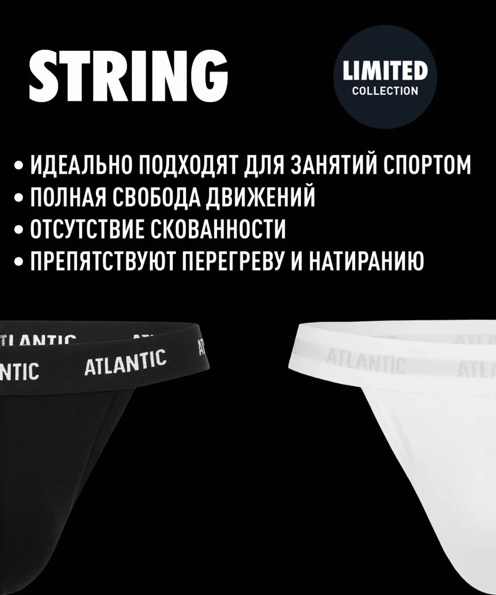 ATLANTIC MP-1572 Трусы стринги String Comfort - 1 шт. в упак.  фото 13