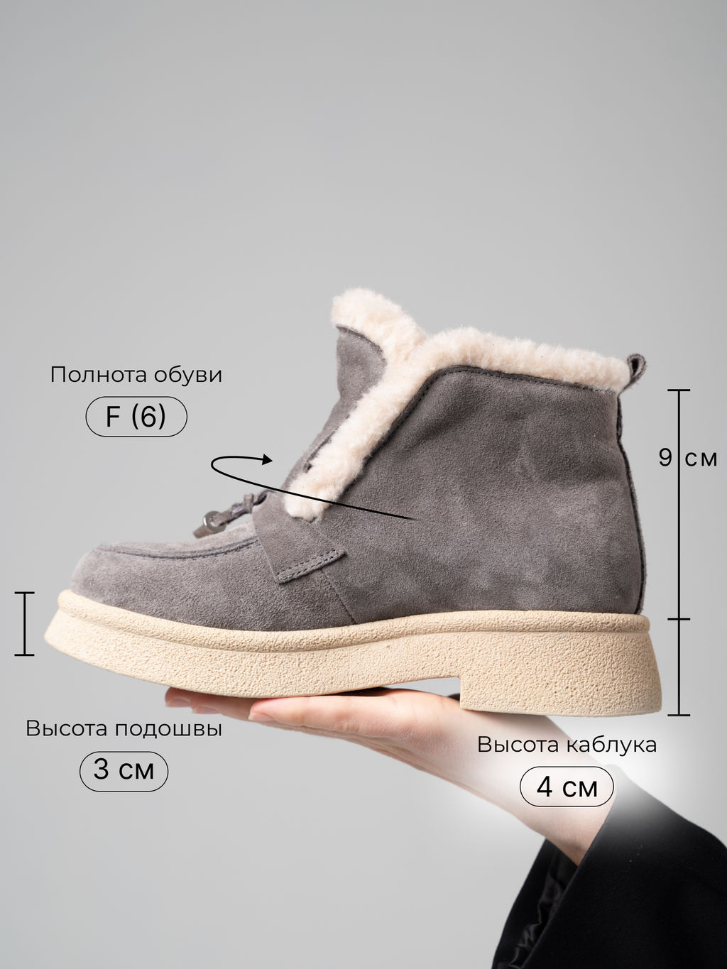 Ботинки 307.florida be.Серый замок замша/шерсть